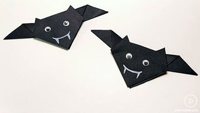چگونه خفاش کاغذی بسازیم؟