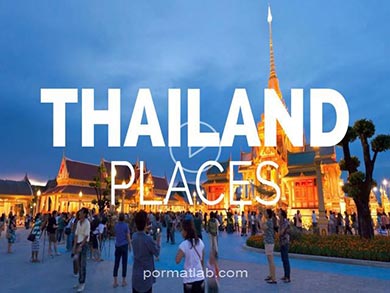 در سفر تایلند از این مکانها دیدن کنید
