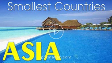 10 کشور کوچک آسیایی